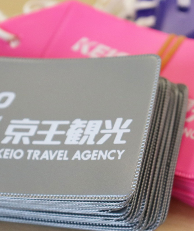 採用情報